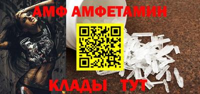 марки nbome Берёзовский