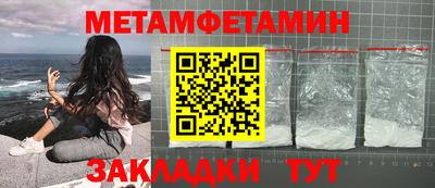 марки nbome Берёзовский