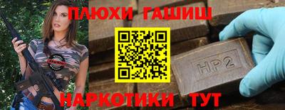 кокс Бийск