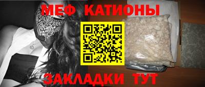кокс Бийск