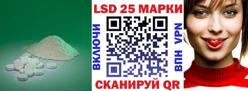 купить закладку  Всеволожск  ЛСД экстази ecstasy 