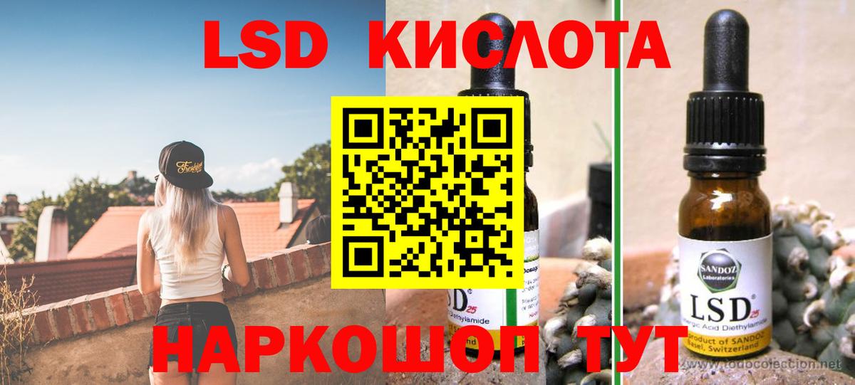 Всеволожск  ЛСД экстази ecstasy  Вход с VPN  ЛСД экстази кислота 