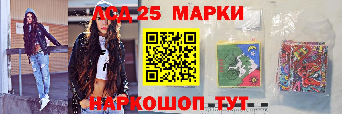 Лсд 25 экстази кислота Всеволожск