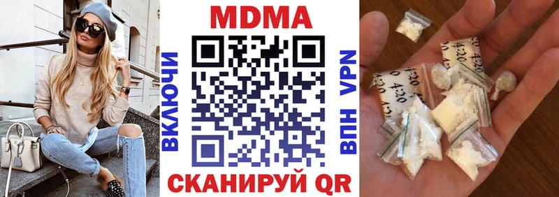 MDMA молли  Всеволожск 