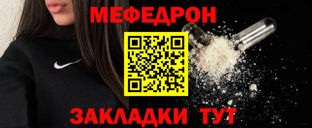 гидра вход  Вход с VPN  Всеволожск  Меф  МЯУ-МЯУ мяу мяу  МЕФ кристаллы 