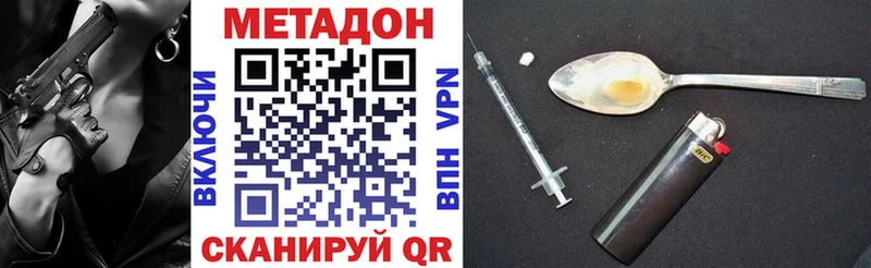 купить наркотик  Всеволожск  Метадон белоснежный 