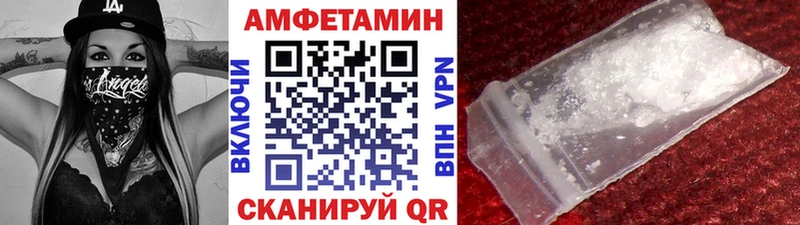 гидра   Всеволожск  Первитин мет 