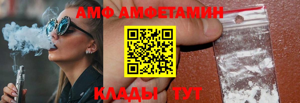 Всеволожск  Первитин Декстрометамфетамин 99.9%  Вход с VPN 