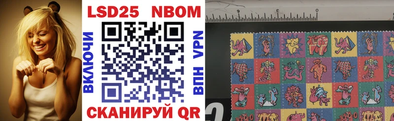 сколько стоит  blacksprut вход  Марки 25I-NBOMe 1,8мг  Всеволожск 