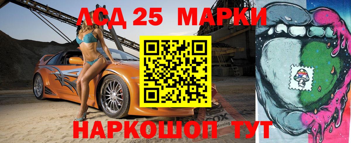 Наркотические марки 1,5мг  Вход с VPN  Марки 25I-NBOMe  Наркотические марки 1,5мг  Всеволожск 