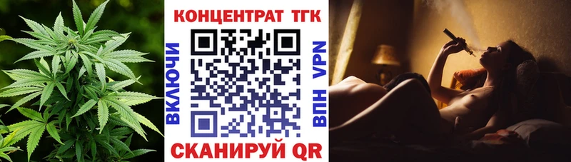 где купить наркоту  кракен ONION  Дистиллят ТГК гашишное масло  Всеволожск 