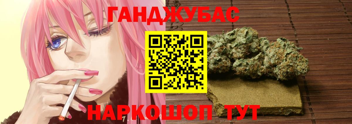 Бошки Шишки индика  Бошки Шишки марихуана  Вход с VPN  Всеволожск 